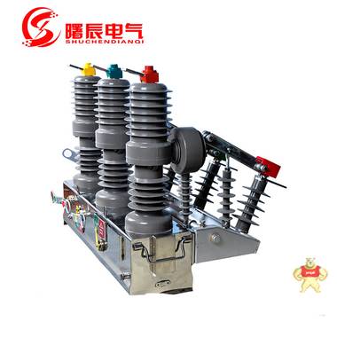 10KV户外柱上真空断路器厂家 ZW32-12看门狗智能型高压断路器 10KV真空断路器,ZW32-12断路器,10KV看门狗断路器,真空断路器,看门狗高压断路器