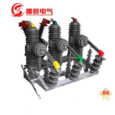 10KV户外柱上真空断路器厂家 ZW32-12看门狗智能型高压断路器 10KV真空断路器,ZW32-12断路器,10KV看门狗断路器,真空断路器,看门狗高压断路器