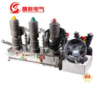 10KV户外柱上真空断路器厂家 ZW32-12看门狗智能型高压断路器 10KV真空断路器,ZW32-12断路器,10KV看门狗断路器,真空断路器,看门狗高压断路器