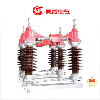 35KV水平式高压隔离开关 