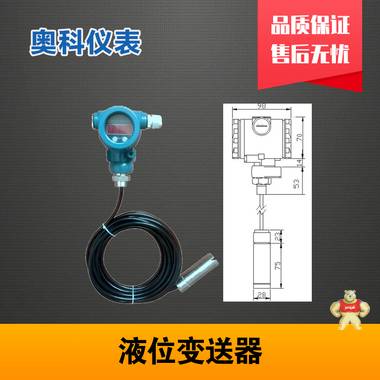 射频电容液位变送器 射频电容液位变送器价格,射频电容液位变送器厂家,射频电容液位变送器型号