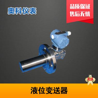射频电容液位变送器 射频电容液位变送器价格,射频电容液位变送器厂家,射频电容液位变送器型号