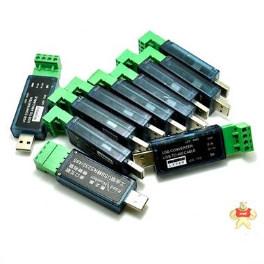LX08H USB转RS485 485转USB转换器 串口调试助手 支持PLC USB转换器,串口转换器
