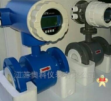 印染污水流量计供应商 印染污水流量计价格,印染污水流量计厂家,印染污水流量计型号