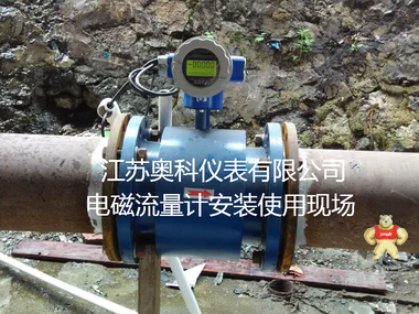 印染污水流量计供应商 印染污水流量计价格,印染污水流量计厂家,印染污水流量计型号