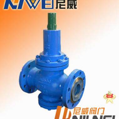 Y42X弹簧薄膜式减压阀 温州尼威阀门有限公司 减压阀,薄膜式减压阀,弹簧式减压阀,弹簧薄膜式减压阀,Y42X