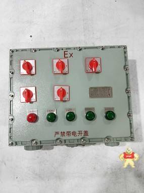 防爆配电箱防爆控制柜防爆接线箱防爆照明控制断路器箱防爆箱 