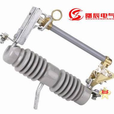 10KV跌落式高压熔断器RW11-12陶瓷型 