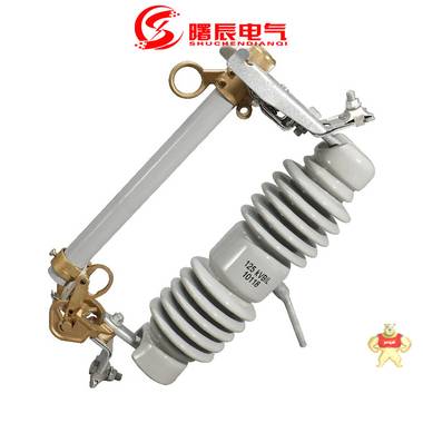 10KV跌落式高压熔断器RW11-12陶瓷型 