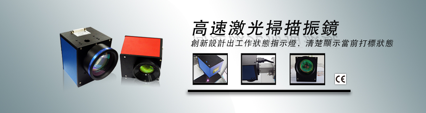 ForU标准型激光喷码机 激光喷码机,激光打码机,激光打标机,激光刻印机,激光喷码设备