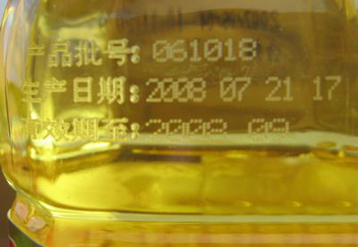 ForU CO2激光喷码机 激光喷码机,激光打标机,激光打标产品