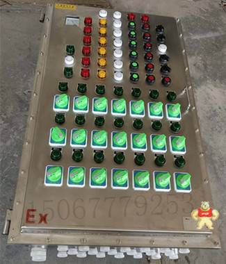不锈钢防爆配电箱仪表箱变频器箱按钮箱照明动力箱防爆控制柜铸铝 