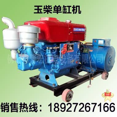 12KW广西玉柴单缸发电机组16P手动柴油发电机 