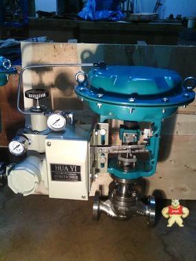 申荣牌ZJHP精小型气动调节阀,气动高精度调节阀,法兰调节阀