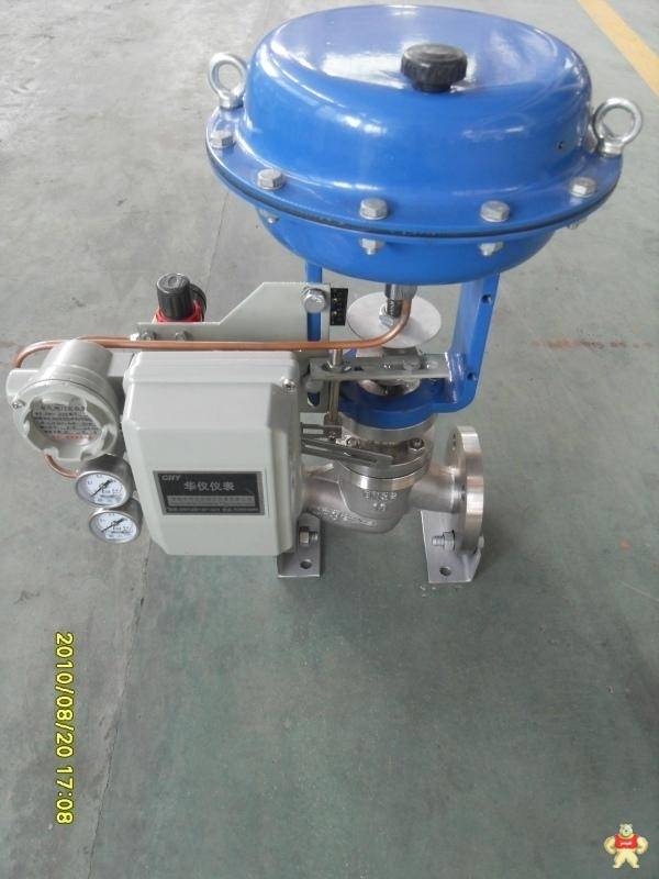 申荣牌ZJHP精小型气动调节阀,气动高精度调节阀,法兰调节阀