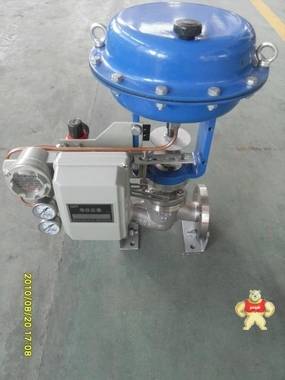 申荣牌ZJHP精小型气动调节阀,气动高精度调节阀,法兰调节阀