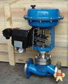 申荣牌ZJHP精小型气动调节阀,气动高精度调节阀,法兰调节阀