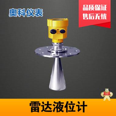水泥仓料位计 水泥仓料位计价格,水泥仓料位计厂家,水泥仓料位计型号