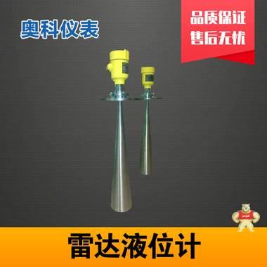 水泥仓料位计 水泥仓料位计价格,水泥仓料位计厂家,水泥仓料位计型号