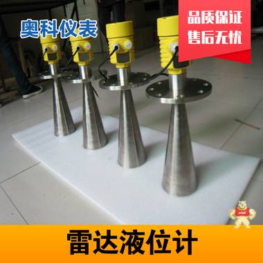 水泥仓料位计 水泥仓料位计价格,水泥仓料位计厂家,水泥仓料位计型号