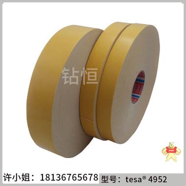 tesa4952双面PE泡棉胶带 德莎4952,tesa4952,双面泡棉