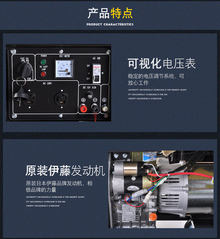 伊藤动力5KW小型柴油发电机组/单三相220V 380V/移动车载式发电机 柴油发电机,5KW柴油发电机,发电机