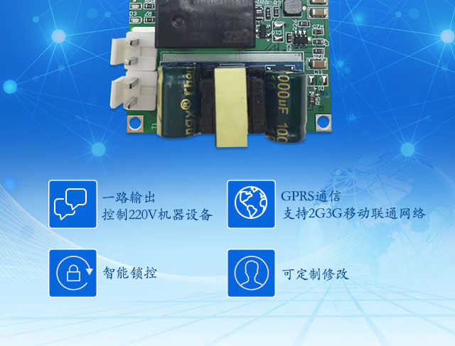 KDA202A掃碼支付模塊 