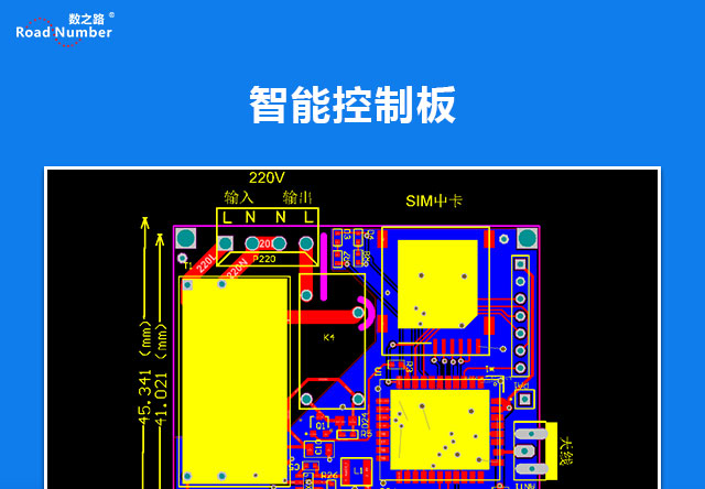 KDA202A掃碼支付模塊 