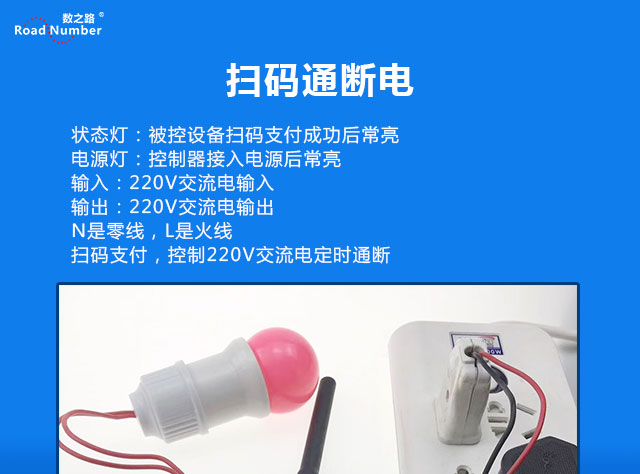 KDA202A掃碼支付模塊 