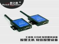 GPRS無(wú)線傳輸模塊 短信傳輸 GSM短信模塊 CDMA模塊 GPRS模塊 DTU