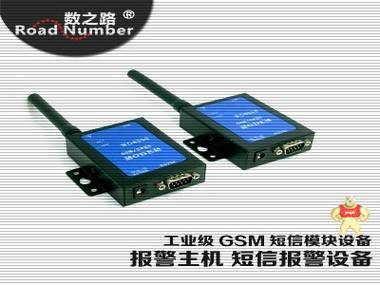 GPRS無(wú)線傳輸模塊 短信傳輸 GSM短信模塊 CDMA模塊 GPRS模塊 DTU 