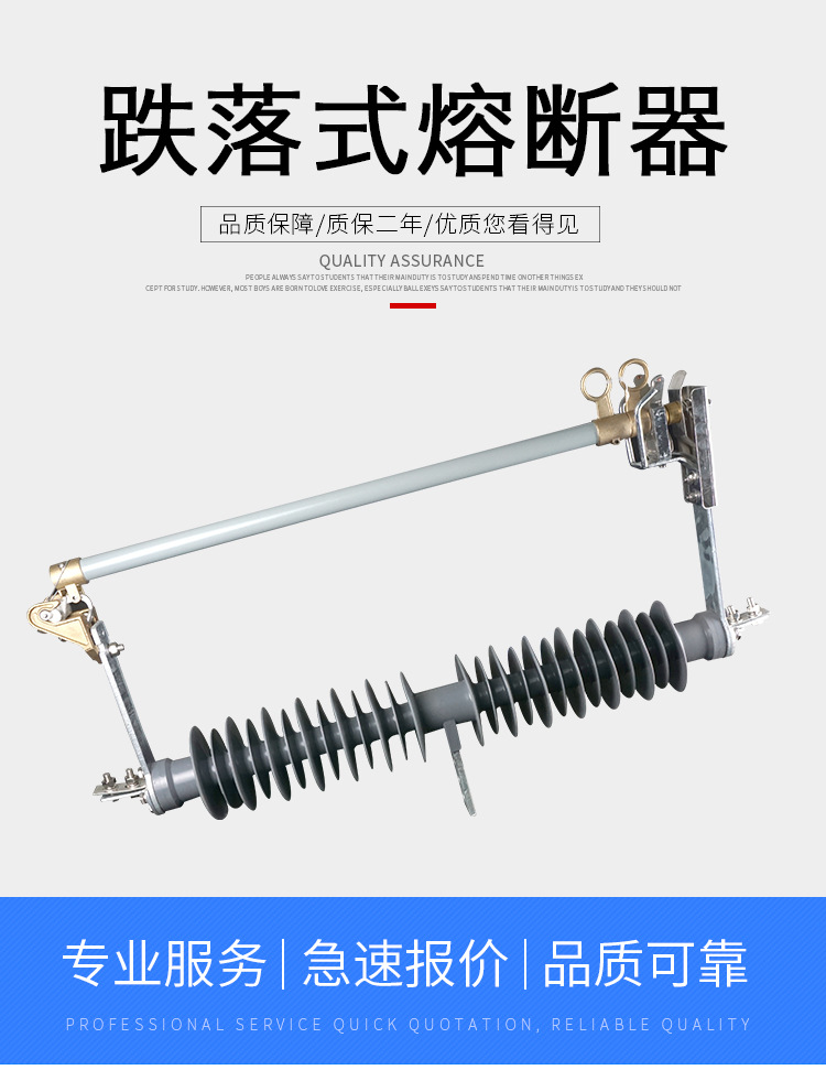 风电场35KV高压熔断器带熔丝HGRW1-35/200A高海拔*** 