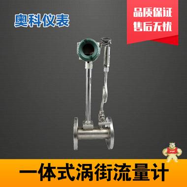 二氧化硫流量计型号 二氧化硫流量计价格,二氧化硫流量计厂家,二氧化硫流量计型号