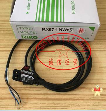 台湾力科RIKO光电开关传感器RX674-NW，全新原装现货 