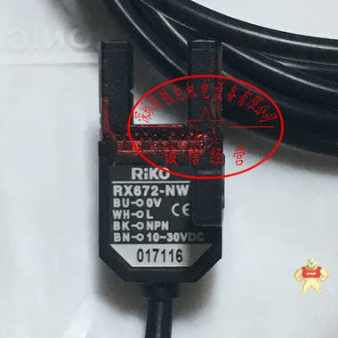 台湾力科RIKO光电开关传感器RX672-NW，全新原装现货 