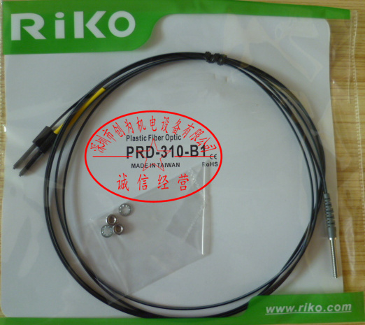 台湾力科RIKO光纤传感器PRD-310-B1，全新原装现货