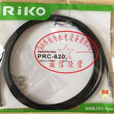 台湾力科RIKO光纤传感器PRC-610,全新原装现货 