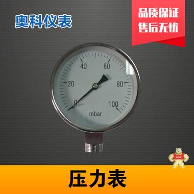 液化气储罐远传压力表参数 液化气储罐远传压力表价格,液化气储罐远传压力表厂家,液化气储罐远传压力表型号