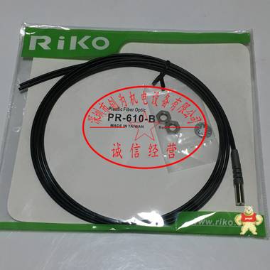台湾力科RIKO光纤传感器PR-610-B1,全新原装现货 