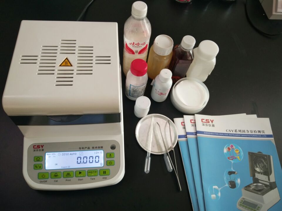固含量检测仪 固含量检测仪,固含量测定仪,固含量测试仪,固含量检测仪,固含量检测仪