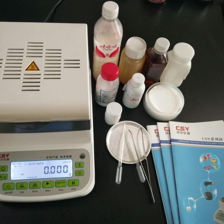 生猪定点屠宰厂专用肉类水分检测仪