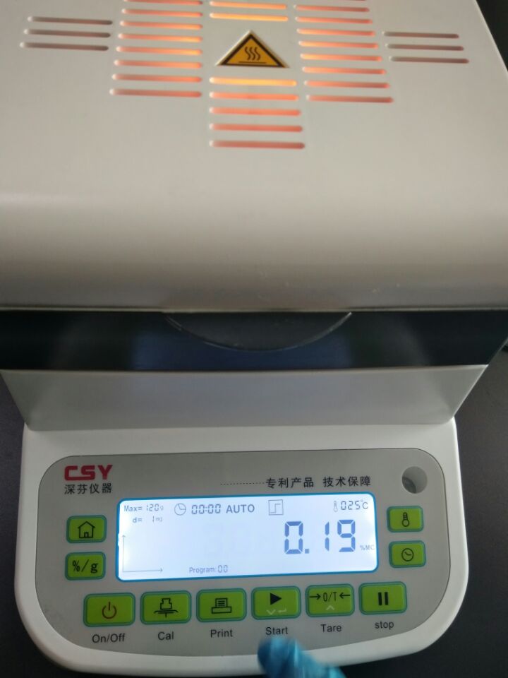 肉类水分测定仪