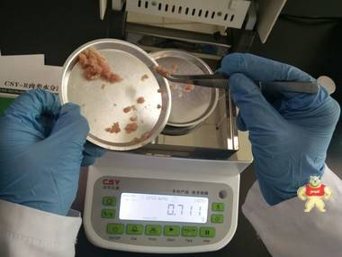 肉類水分測定儀 肉類水分測定儀,肉類水分檢測儀,肉類水分測試儀,肉類水分分析儀,肉類水分測量儀