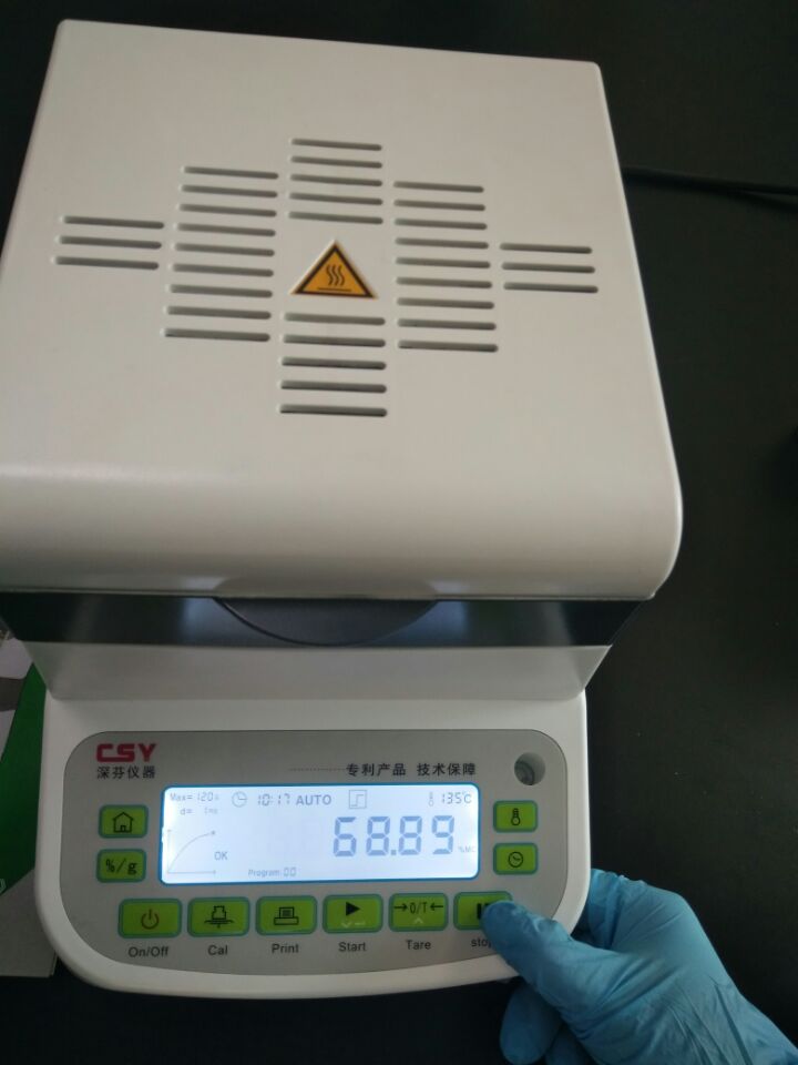 肉类水分测定仪