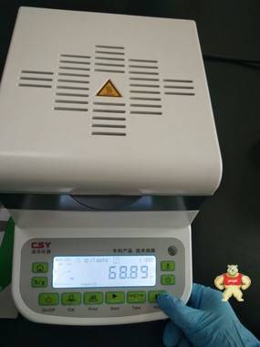 过氧化苯甲酰速测试剂盒 避雷器原料水分检测仪,果汁饮料不溶性固型物总量检测仪,劣质油品质检测仪,劣质油品质检测仪,劣质油品质检测仪