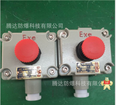 防爆电动葫芦操作按钮LA5817-4K/6K 电车升降台控制防爆手柄 防爆开关,开关,按钮开关,按钮箱,防爆