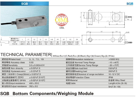 柯力SQB应变式传感器称重传感器10t(SQB)等平台秤地磅秤专用传感器 