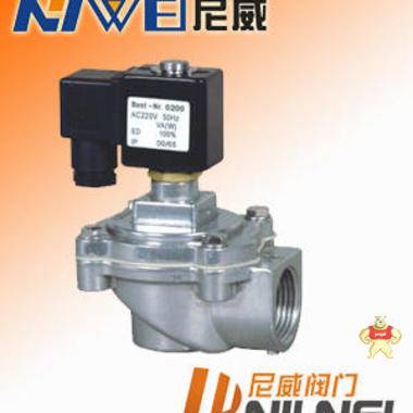 MDFZ直角式脉冲电磁阀 电磁阀,脉冲电磁阀,直角式电磁阀,直角式脉冲电磁阀,MDFZ