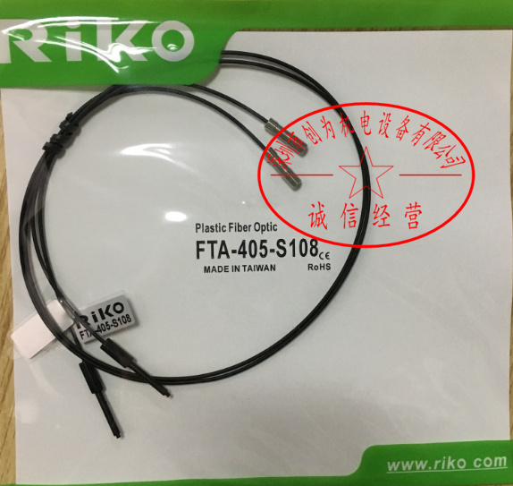 台湾力科RIKO,光纤传感器FTA-405-S108全新原装货 