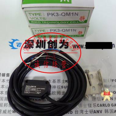 台湾力科RIKO光电传感器PK3-QM1N,全新原装 